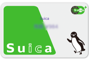 Iphoneのモバイルsuicaへのex Ic エクスプレス予約 の設定方法を詳しく解説 30代 賢く生きることを目指すブログ