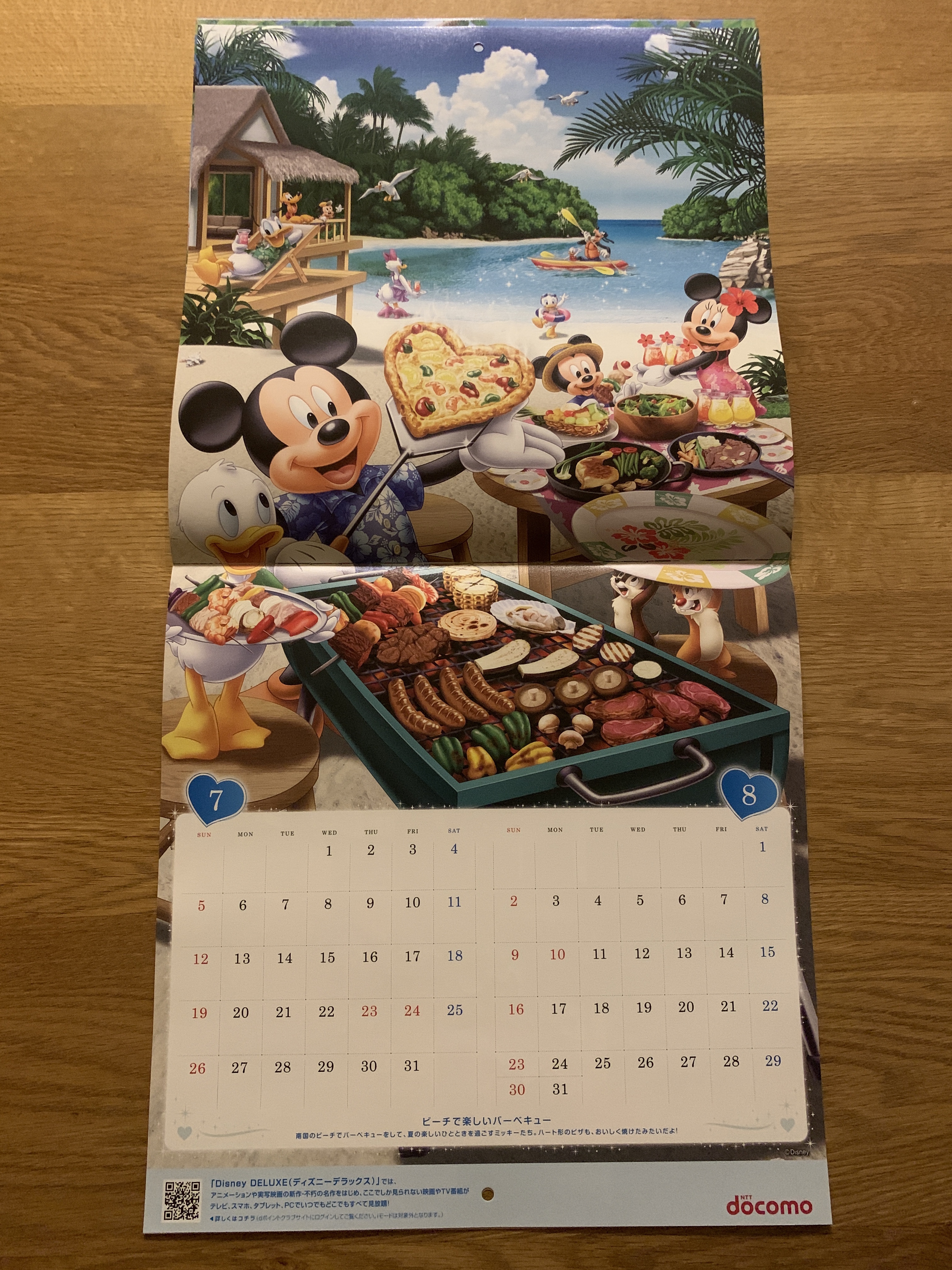 22年版ドコモディズニーカレンダーのもらい方 カレンダーの中身も全月分公開 30代 賢く生きることを目指すブログ