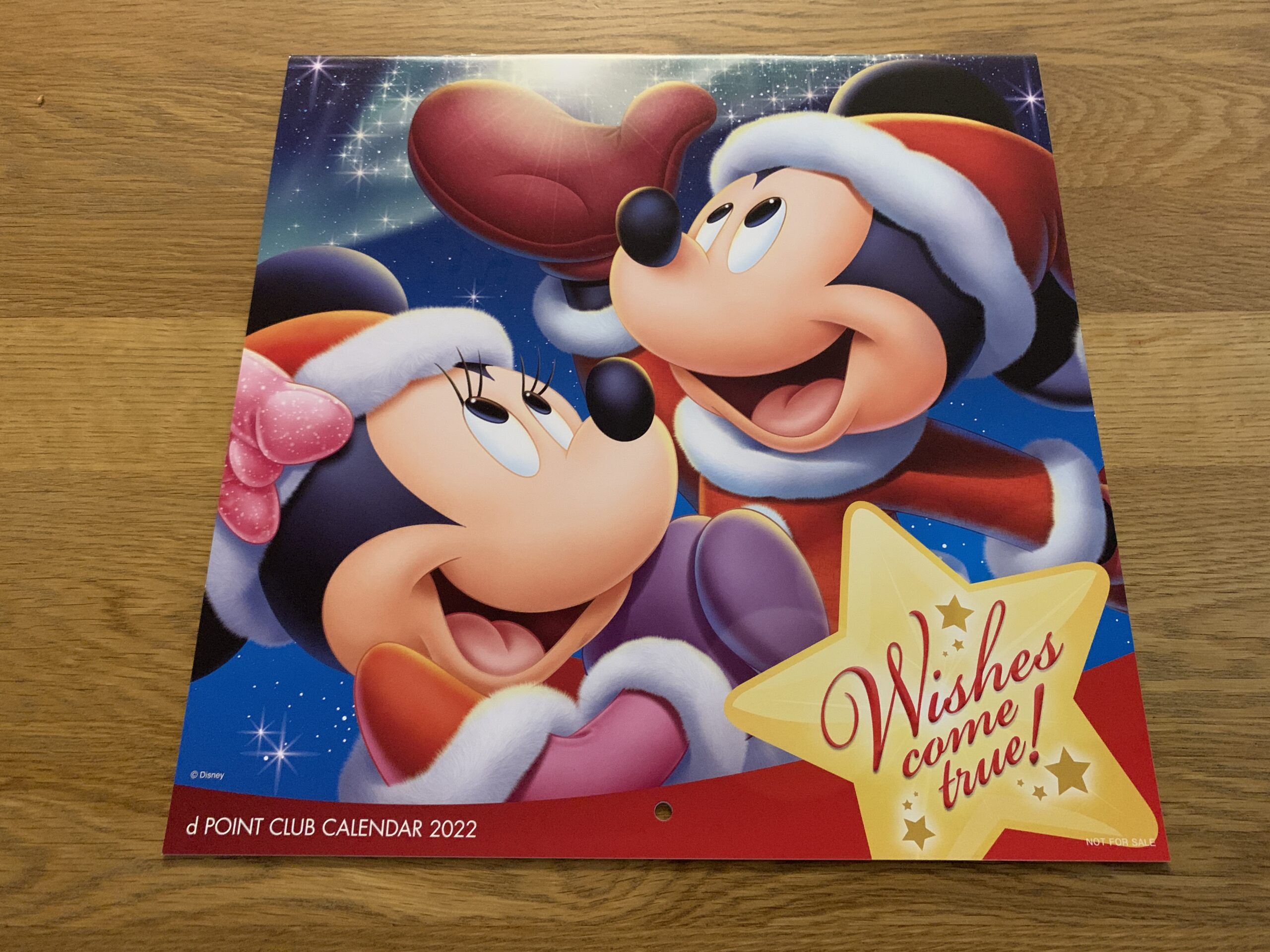 22年版ドコモディズニーカレンダーのもらい方 カレンダーの中身も全月分公開 30代 賢く生きることを目指すブログ