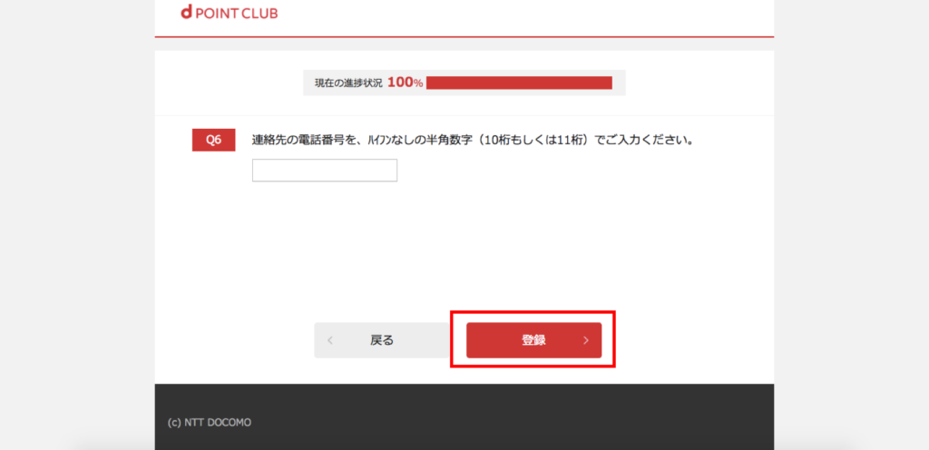 ドコモ25thありがとうキャンペーンでUSJチケット（スタジオ・パス）が当たる。今すぐ申し込みを。│30代、賢く