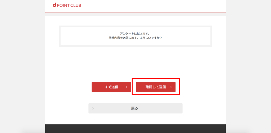 ドコモ25thありがとうキャンペーンでUSJチケット（スタジオ・パス）が当たる。今すぐ申し込みを。│30代、賢く
