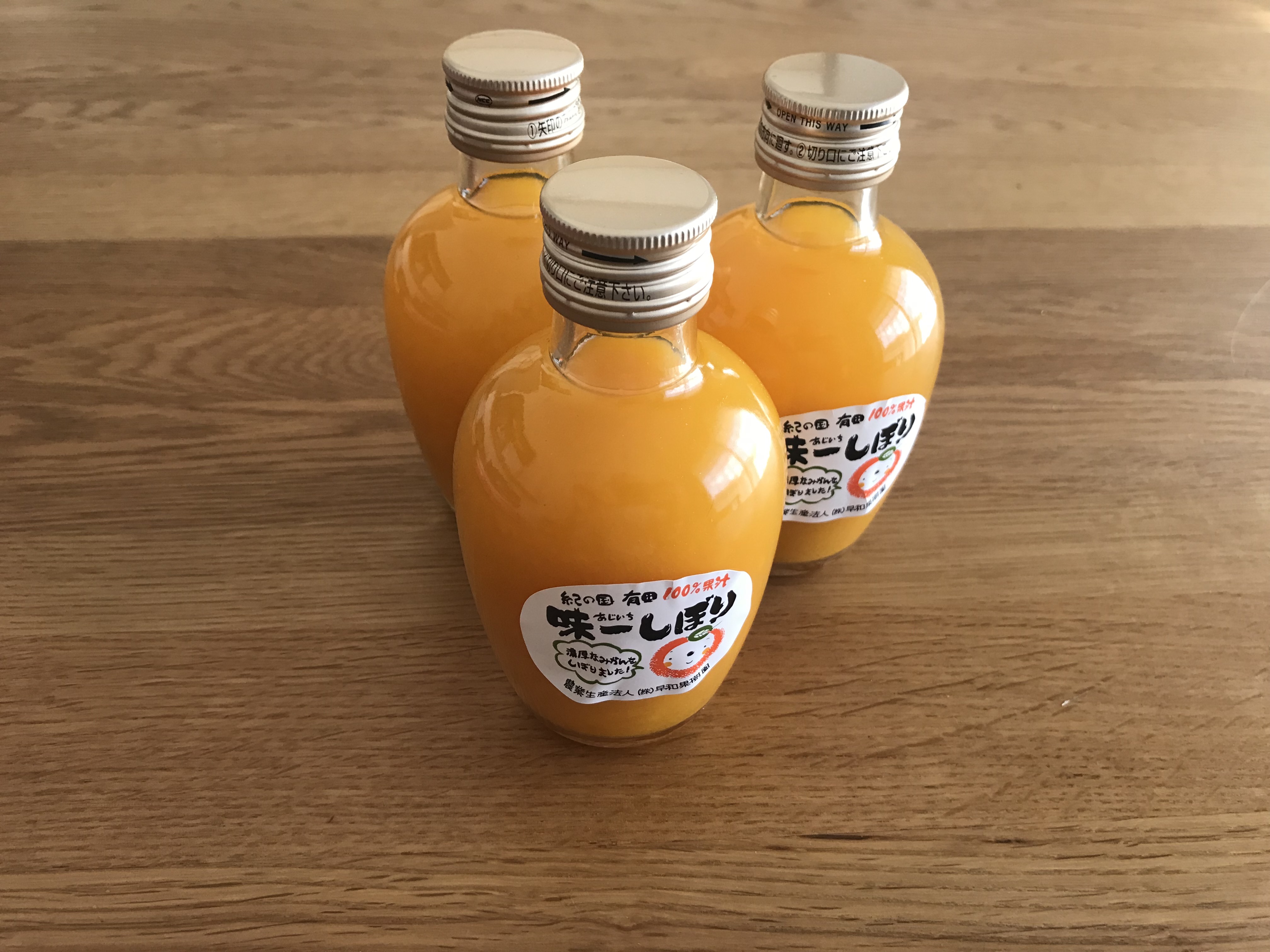 ふるさと納税 和歌山県有田市のみかんジュース味一しぼりをもらってみた 30代 賢く生きることを目指すブログ ふるさと納税 和歌山県有田市のみかんジュース味一しぼりをもらってみた 30代 賢く生きることを目指すブログ