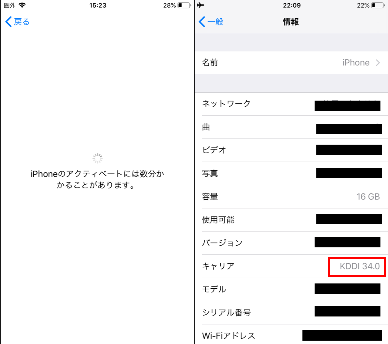 ドコモ中古スマホのSIMロック解除手順を解説。実際に中古iPhone6sのSIMロック解除をやってみた。│30代、賢く生きることを目指すブログ。 ドコモ中古スマホのSIMロック解除手順を解説。実際に中古iPhone6sのSIMロック解除をやってみた。│30代、賢く生きることを目指すブログ。