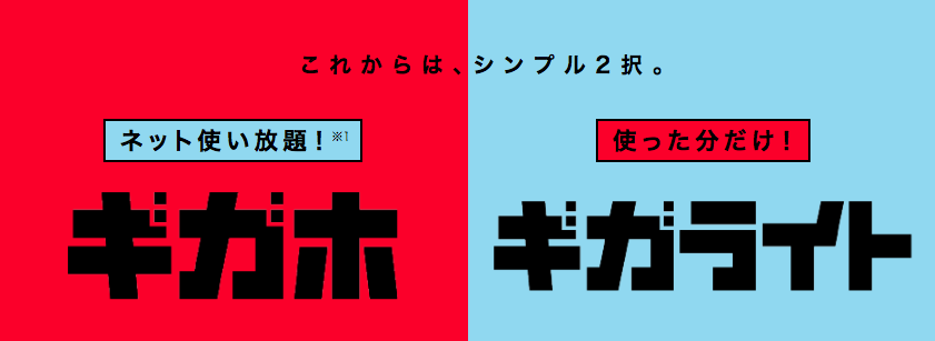 ドコモ 特典 ずっと